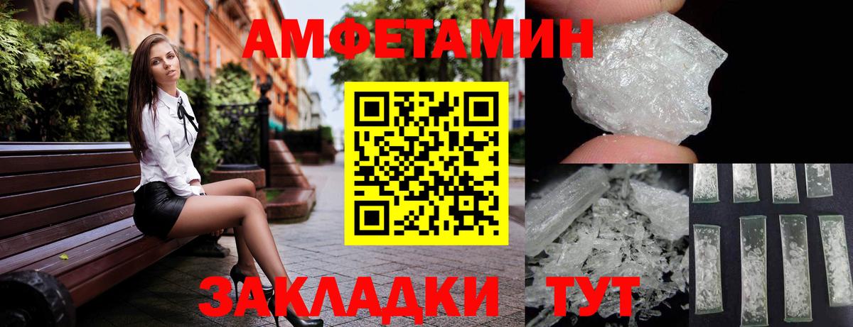 АМФ 98% Чернушка