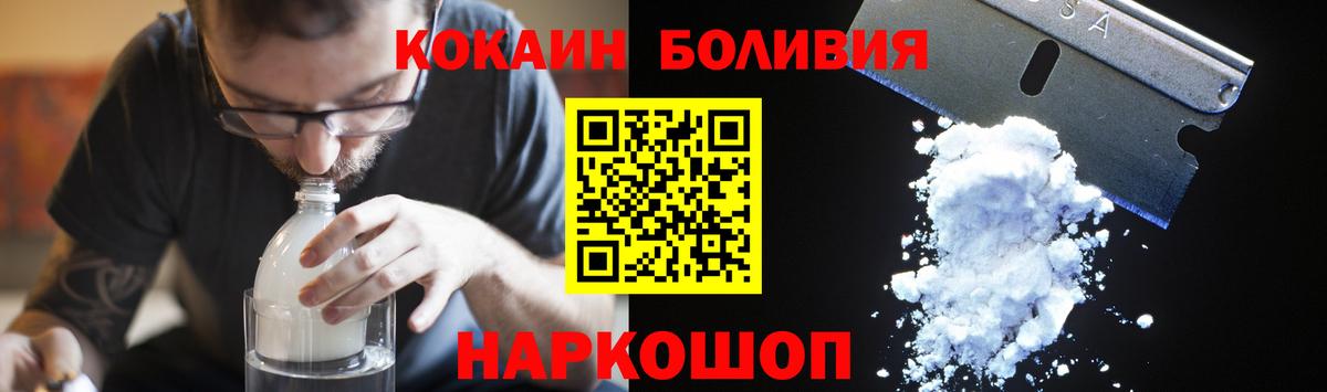 Кокаин VHQ Чернушка