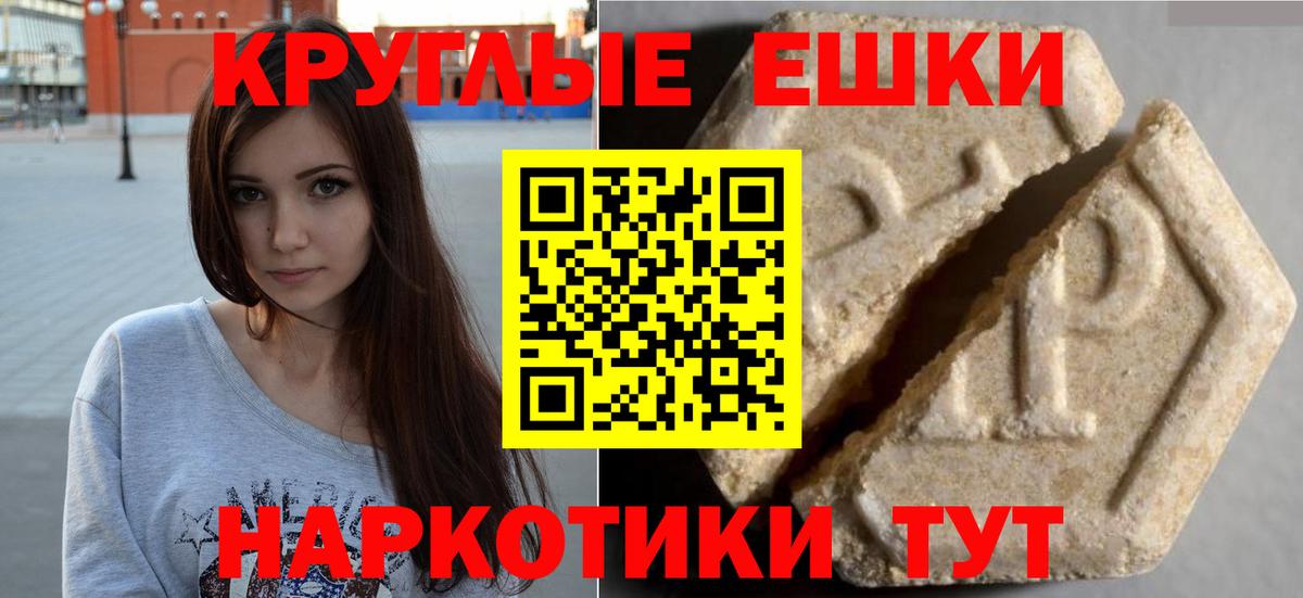 Чернушка  ЭКСТАЗИ  Вход с VPN  Экстази XTC 