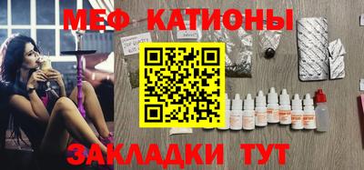 MDMA Рыбинск