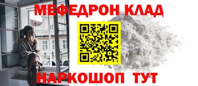 метадон Рязань