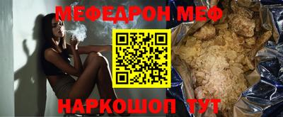 MDMA Рыбинск