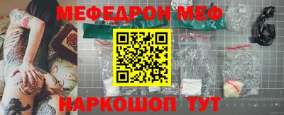 MDMA Рыбинск
