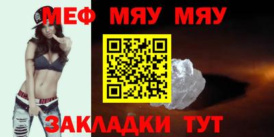 гидра Рузаевка