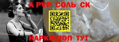 гидра Рузаевка