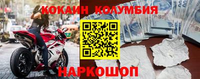 MDMA Рыбинск