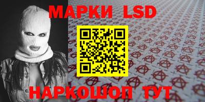 гидра Рузаевка