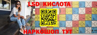 гидра Рузаевка