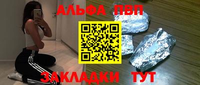 MDMA Рыбинск