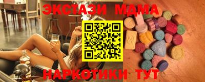 MDMA Рыбинск