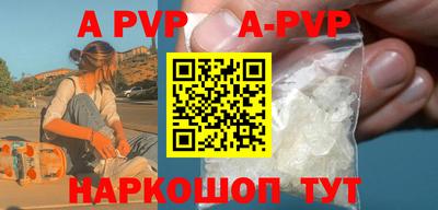 MDMA Рыбинск
