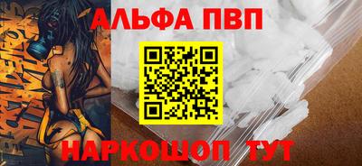 гидра Рузаевка