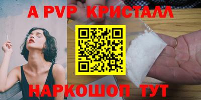 гидра Рузаевка