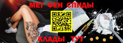 гидра Рузаевка