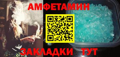 гидра Рузаевка