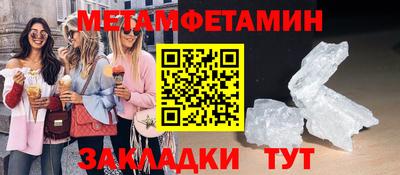 гидра Рузаевка