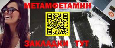 метадон Рязань