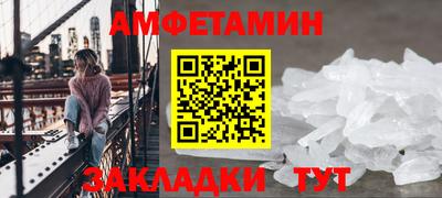 гидра Рузаевка