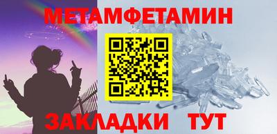 метадон Рязань