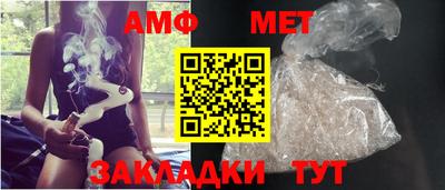 MDMA Рыбинск
