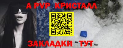 MDMA Рыбинск