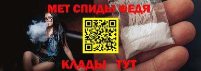 гидра Рузаевка