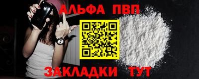 гидра Рузаевка