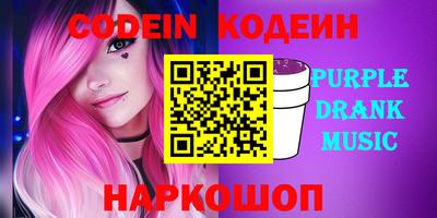 гидра Рузаевка