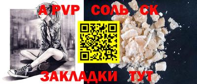гидра Рузаевка