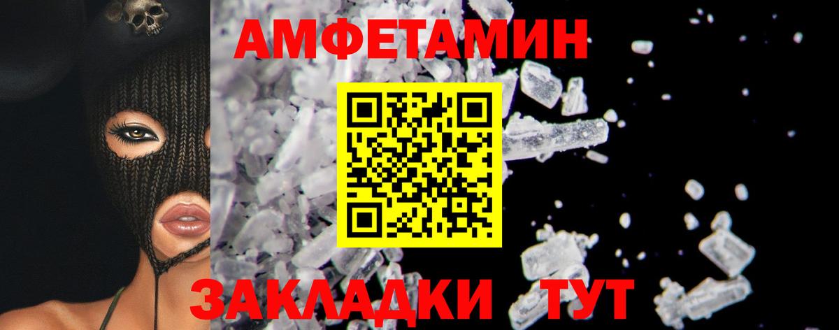 Метамфетамин Methamphetamine Чернушка
