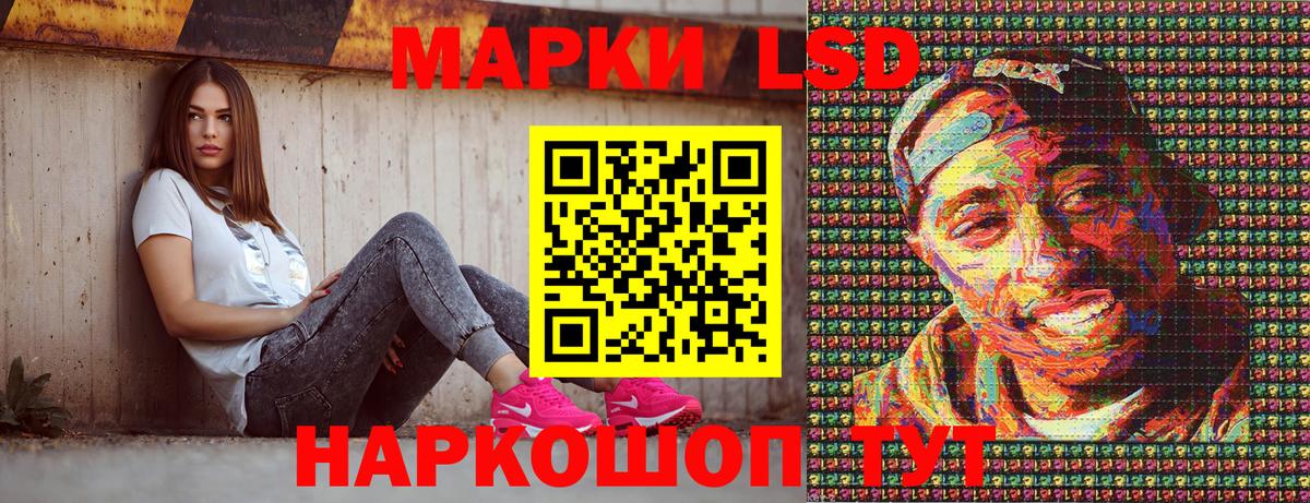 Марки N-bome 1500мкг  Марки N-bome 1500мкг  Чернушка  Наркотические марки  Вход с VPN 