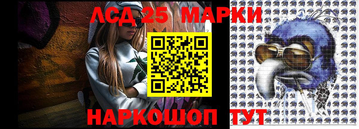 Марки N-bome 1,5мг Чернушка
