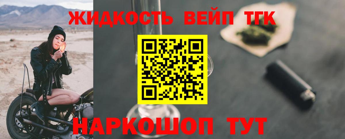 Дистиллят ТГК THC oil  Вход с VPN  ТГК Wax  Чернушка 