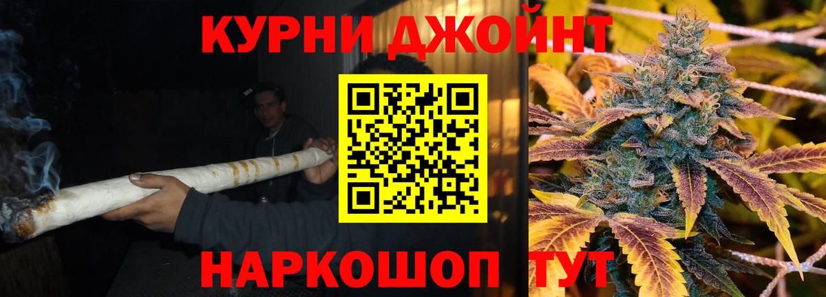МАРИХУАНА марихуана Чернушка