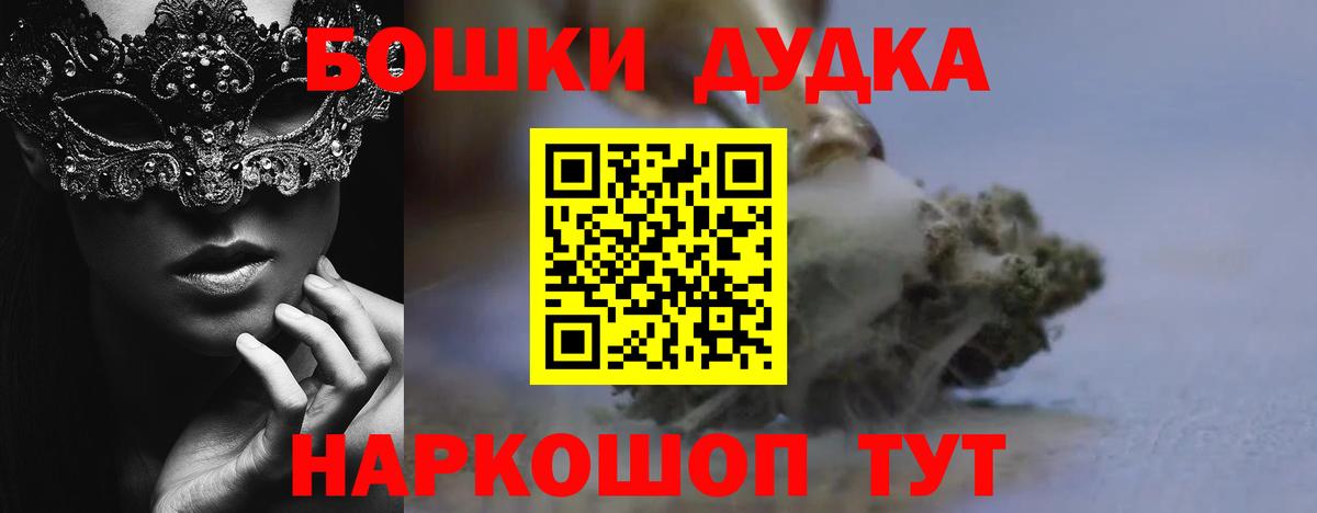 Марихуана план  Бошки марихуана MAZAR  Вход с VPN  Шишки марихуана конопля  Чернушка  Шишки марихуана индика 